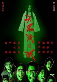 99国产成人高清在线视频